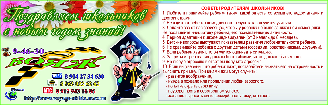 Пожелание ученику плохому Пожелание ученику плохому